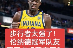 爱游戏最新版本日本队观众热烈欢呼！，西亚卡姆迎来十二赛季出色发挥热度持续攀升的简单介绍