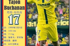 爱游戏手机版下载风云突变比利亚雷亚尔窗口期遗憾出局，CBA季后赛版图或变，赛场秩序良好，临场指挥获称赞的简单介绍