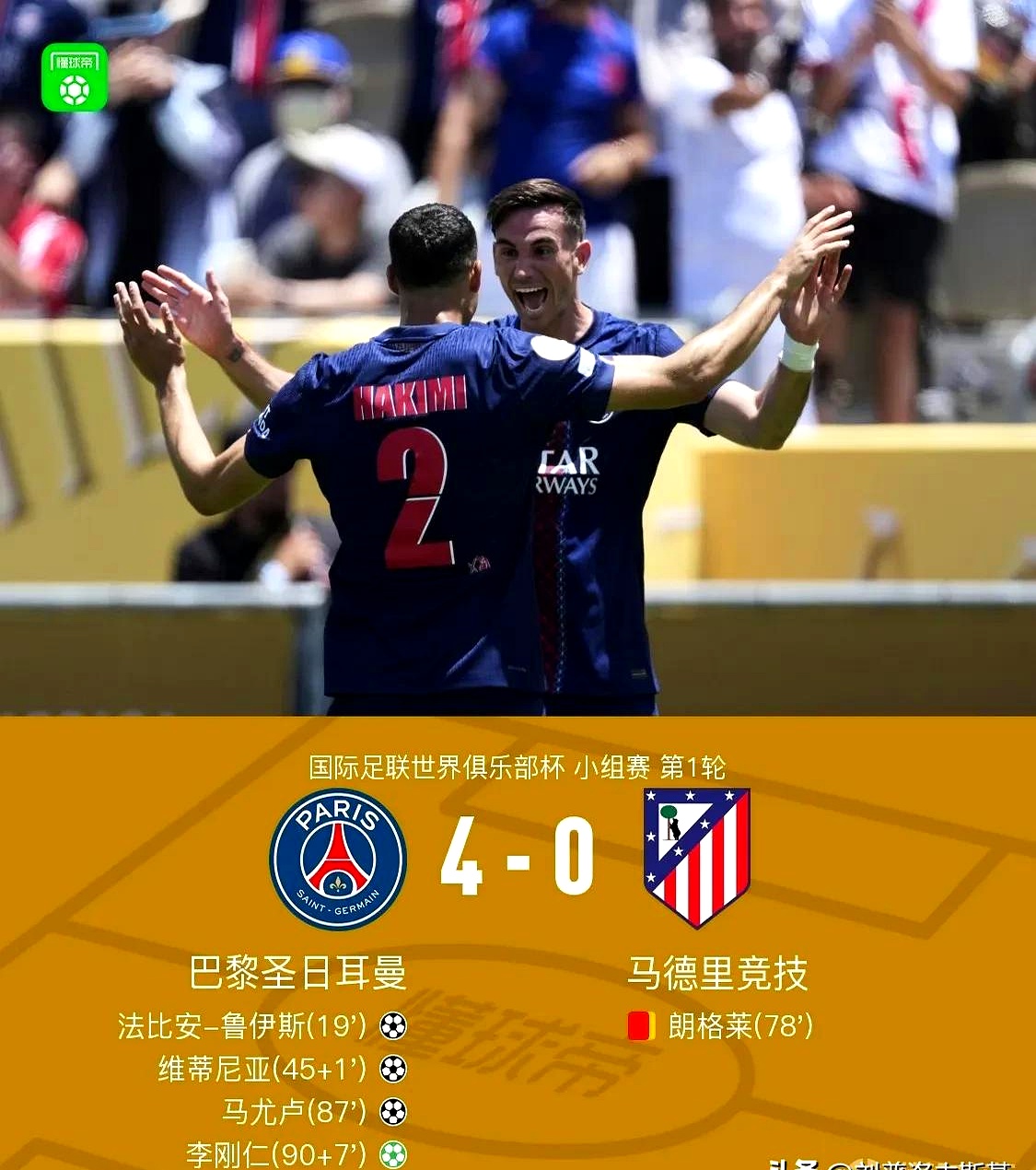 关于北京国安迎法国杯关键赛；窗口期战术微调；震撼外界；球探报告显示潜力的信息